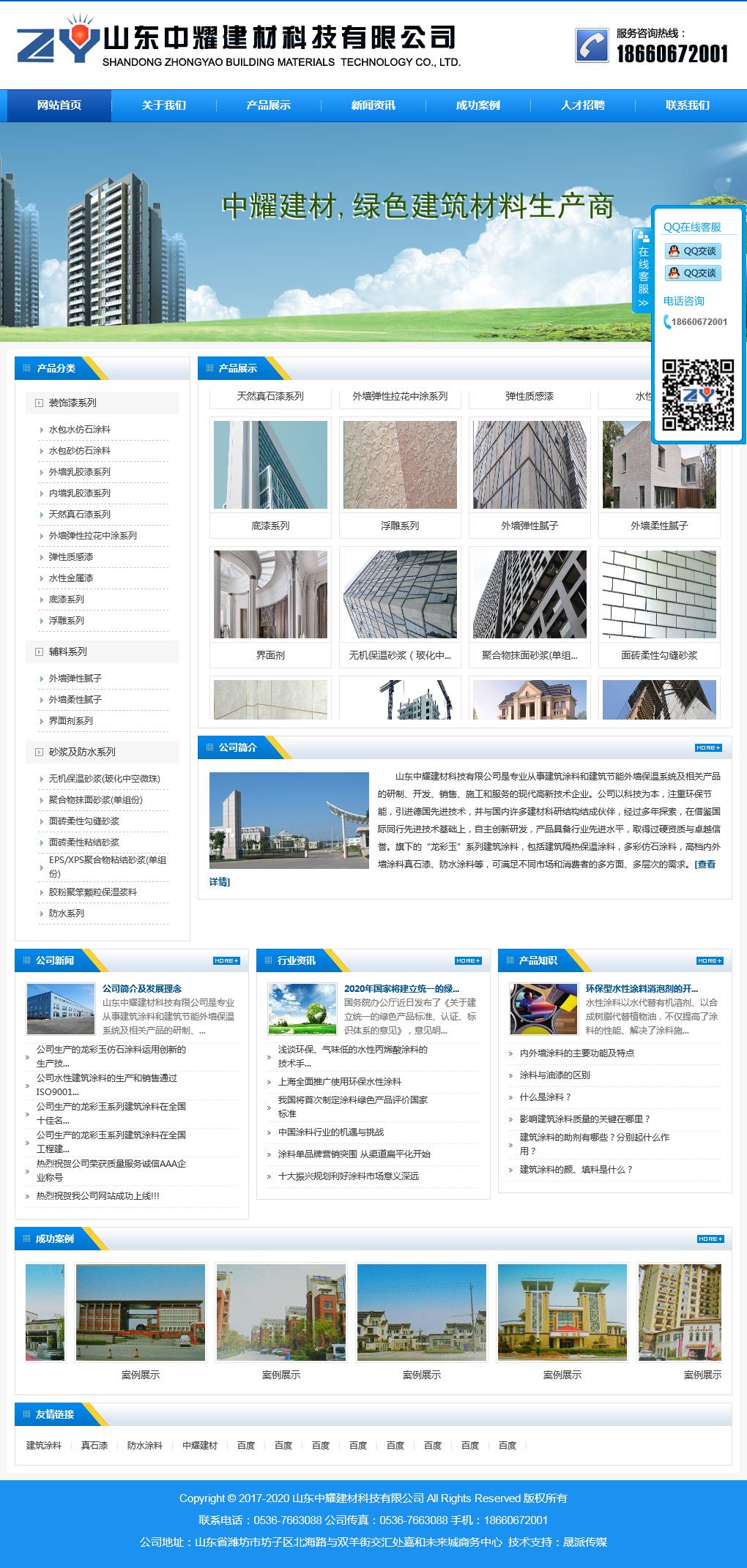 zhongyao123.jpg zhongyao123.jpg