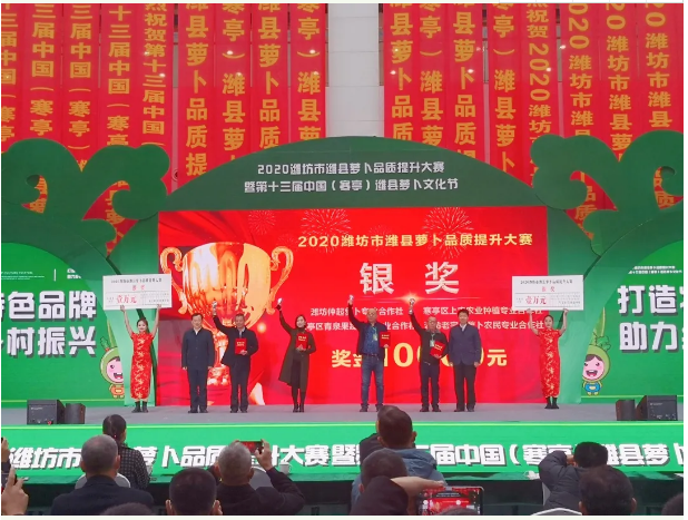 濰坊網(wǎng)站制作