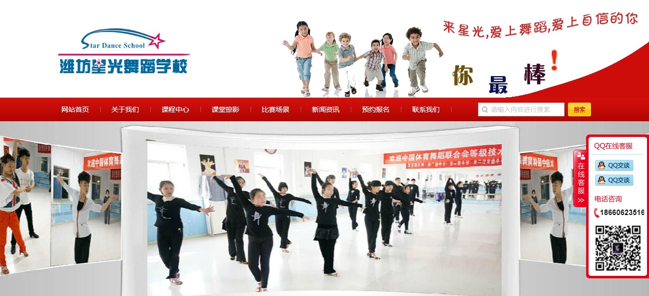 xingguangwudao.png xingguangwudao.png